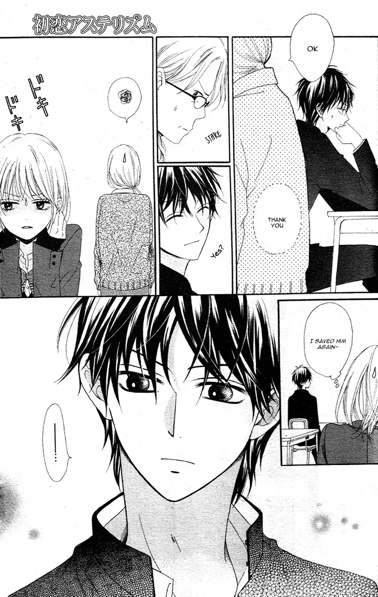 Hatsukoi Asterism Chapter 1 20